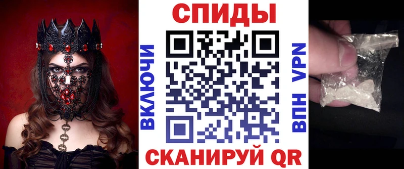 Амфетамин Premium Белая Калитва