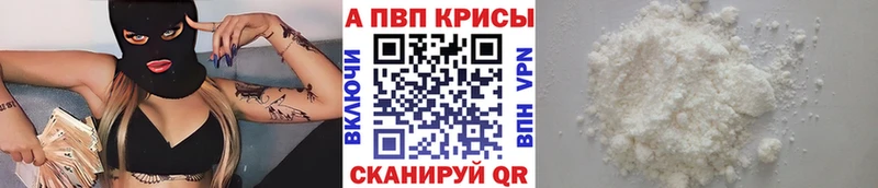 APVP крисы CK  Купить  Белая Калитва 