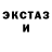COCAIN Эквадор Kim Sofe