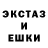МЕФ кристаллы Nicolas Speranski
