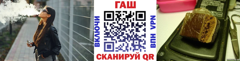 ГАШ убойный  Купить где  Белая Калитва 