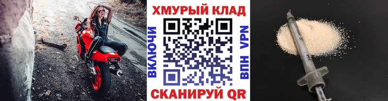 Купить закладки  Белая Калитва  ГЕРОИН VHQ 