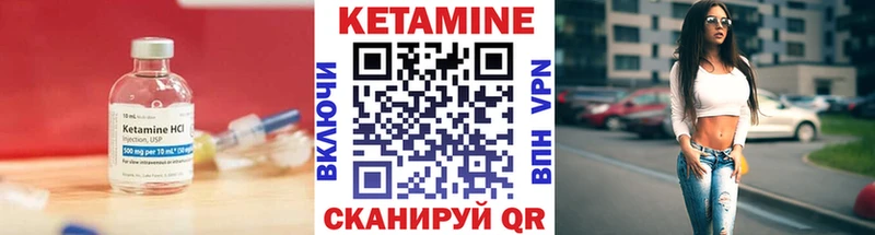 Кетамин VHQ  Купить где  Белая Калитва 