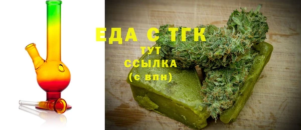 меф VHQ Каменка