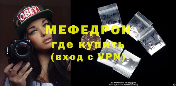 кристаллы Каменск-Шахтинский