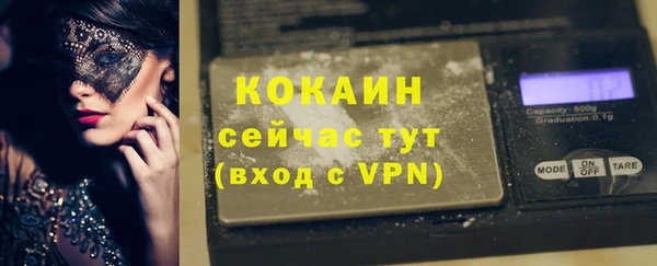 кокаин перу Инта