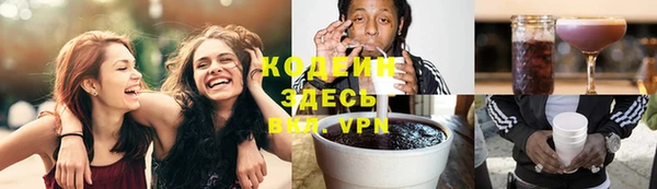 кокаин премиум Каменногорск