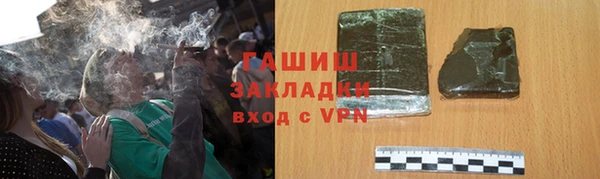 кристаллы Каменск-Шахтинский