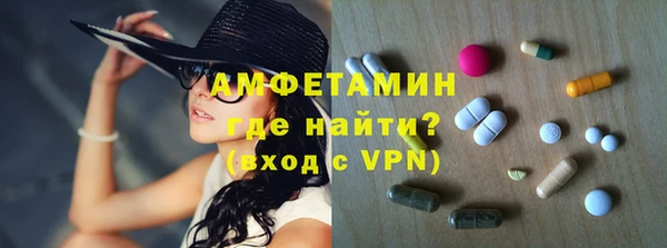 кокаин премиум Каменногорск