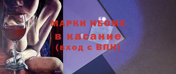 кристаллы Каменск-Шахтинский