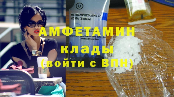 меф VHQ Каменка