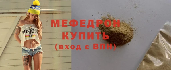 кристаллы Каменск-Шахтинский