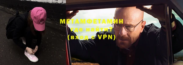 меф VHQ Каменка