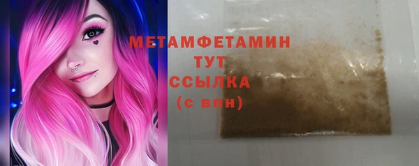 меф VHQ Каменка