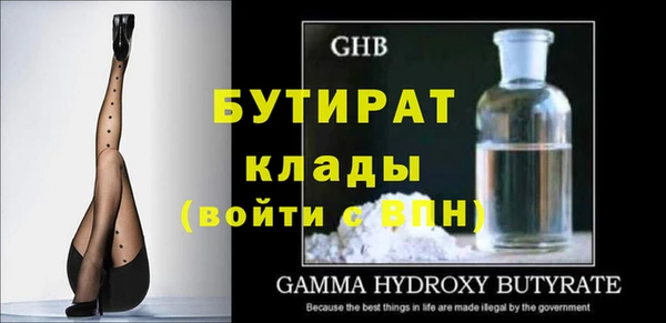 мескалин Иннополис