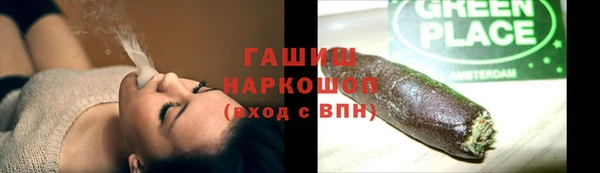 кристаллы Каменск-Шахтинский