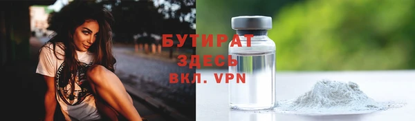 мескалин Иннополис