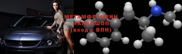 мескалин Иннополис