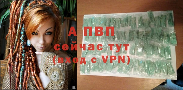 кокаин премиум Каменногорск