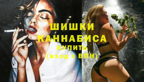 кристаллы Каменск-Шахтинский