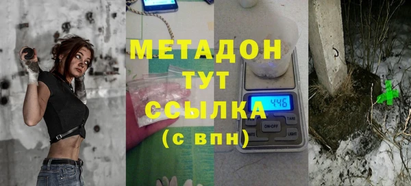 кокаин премиум Каменногорск