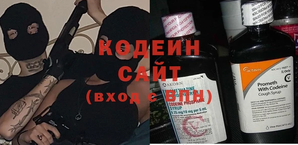 кристаллы Каменск-Шахтинский
