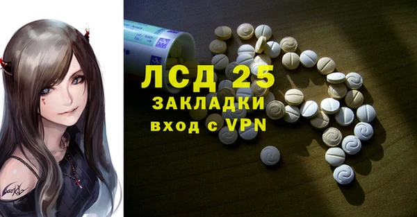 кокаин премиум Каменногорск