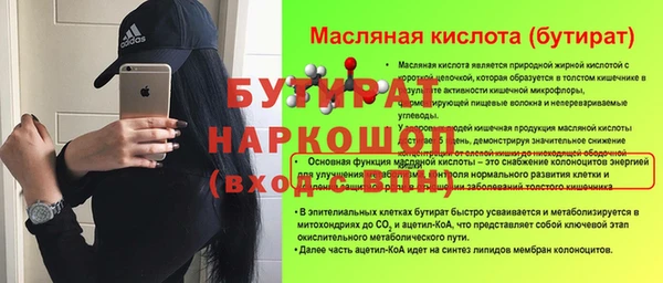 мескалин Иннополис