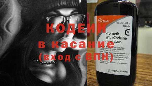 кристаллы Каменск-Шахтинский