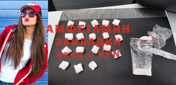 меф VHQ Каменка