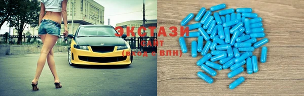 кристаллы Каменск-Шахтинский