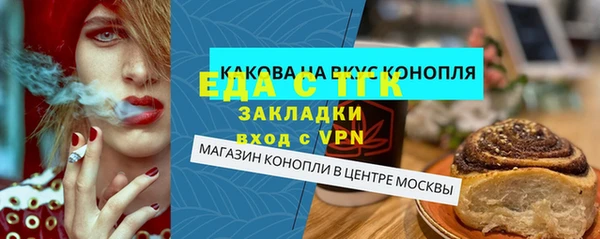 кокаин перу Инта