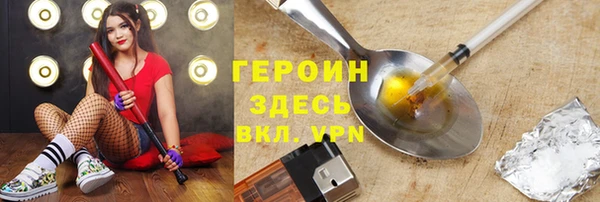 тгк Инсар