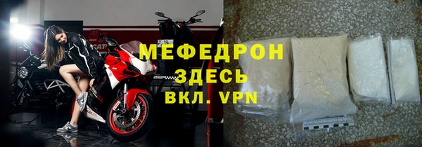 меф VHQ Каменка