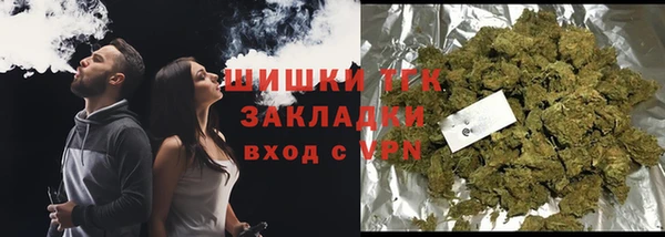 кокаин премиум Каменногорск
