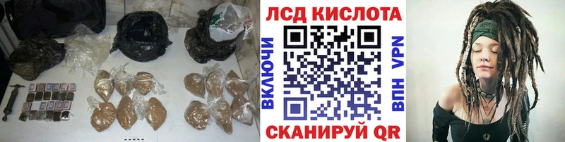 Лсд 25 экстази кислота  Купить где  Белая Калитва 