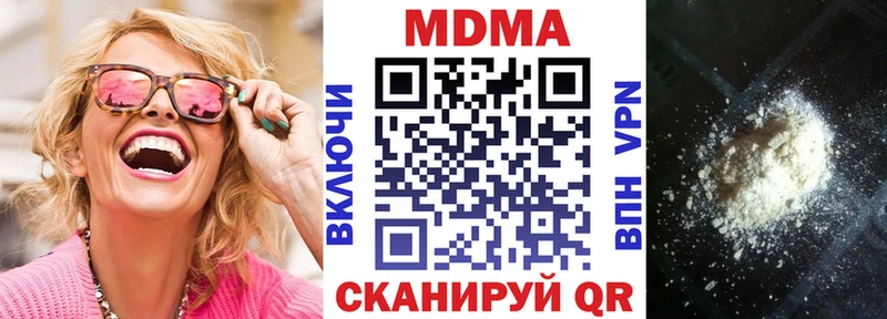 Купить  Белая Калитва  МДМА crystal 