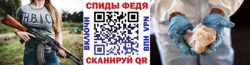 Метамфетамин Декстрометамфетамин 99.9%  Купить закладки  Белая Калитва 