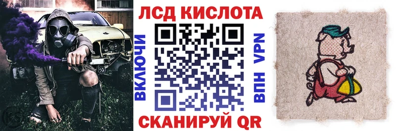 Марки 25I-NBOMe 1,5мг  Купить где  Белая Калитва 